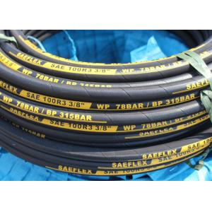 SAE 100R3 Double Textile Braid Reinforced Rubber Hose 600 psi for Air , Water ,