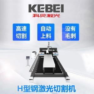 H-beam Sheet Metal Cutting Machine Gantry Plasma And Flame Make Marking As Well