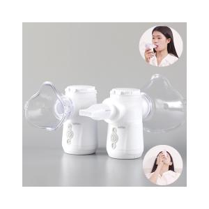 China 1.8-3.3μM Asthma Home Nebulizer Kids Infants Type C USB Portable Nebulizer on sale