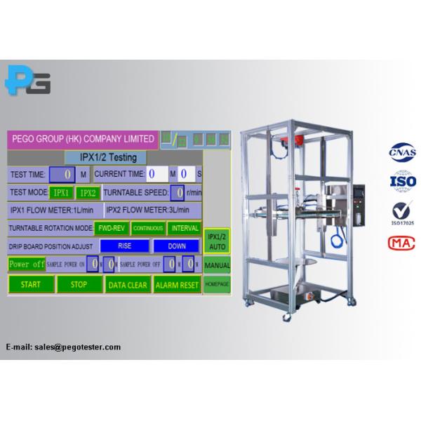 PLC Control IP Testing Equipment IP01 / IP02 Dripping Water Resistance