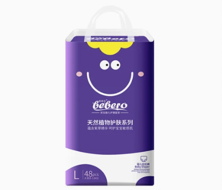 Quality Free Sample OEM Custom Print Diaper Baby Diaper Soft and Dry Surface Material for Bebero Diaper wholesale