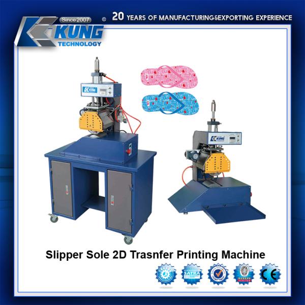 2D Film Transfer Printing Machine For Making Sole 2000x450x1545mm