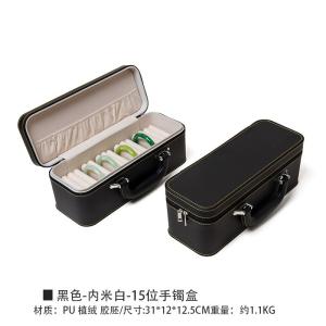 VINTAGE LARGE CAPACITY LEATHER BRACELET BOX STORAGE BOX HOUSEHOLD PORTABLE JADE