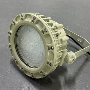 Cheap ATEX Explosion-proof High Bay Light 50W 75W for Oil and Gas for sale