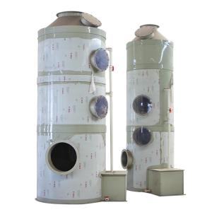 Wet Air Scrubber with Customizable Carbon Activated Media Filter Customized