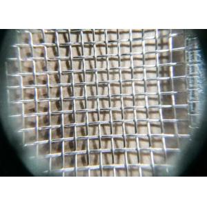 8 Meters 316 304 Stainless Steel Filter Mesh for High Precision Industrial