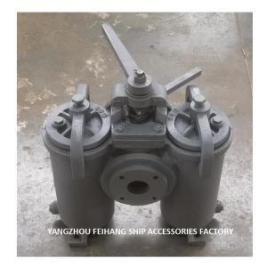 JIS F7208 5K-50A DUPLEX OIL STRAINER H-TYPE JIS F7208-MARINE DUPLEX OIL STRAINER