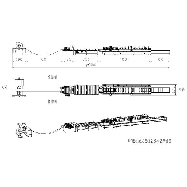 Cable Tray And Cover Profile Rolling Forming Machine