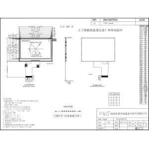 Polcd Custom 4.3 Inch 480*272 Color RGB 8bit ILI6485 Drive 40pin 4.3'' TFT LCD