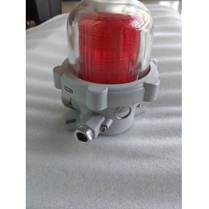 Zone 1 2 / Zone 21 22 ATEX IECEx Certified Aviation Obstruction Alarm Lights