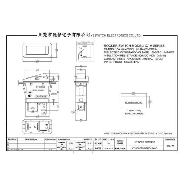 16A Rocker Round Momentary Switch High Current Custom Push Button