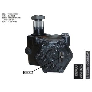 China Hydraulic Power Steering Gear for sinotruk Howo WG9725478228/8098/8095 on sale