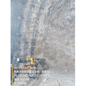 Full Section Method Tunneling Jumbos Underground Rock Drilling Machine Fully
