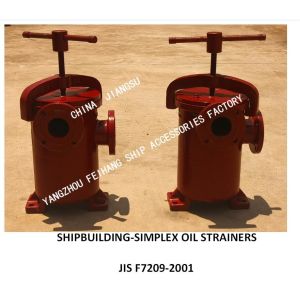 JIS F7209-2001 SHIPBUILDING-SIMPLEX OIL STRAINERS，FLANGE CAST IRON SINGLE OIL