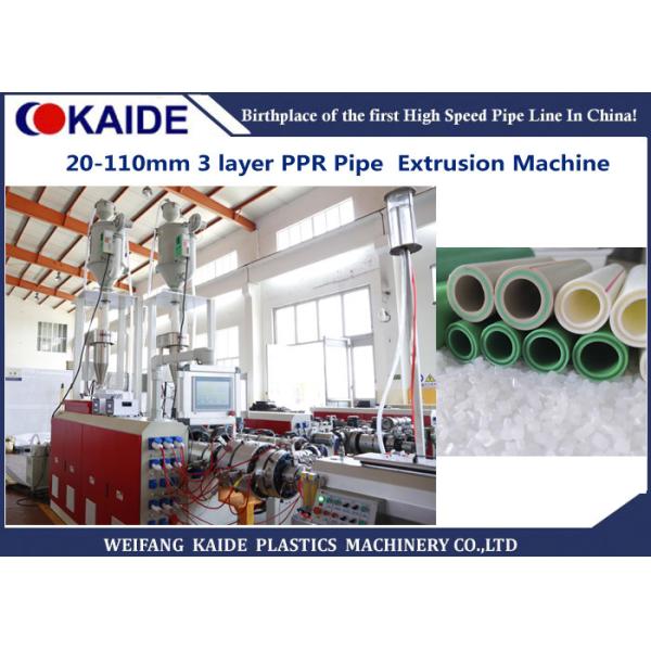20-110mm Multilayer PPR pipe with Glassfiber Layer Extrusion Machine speed 28m