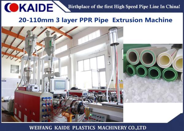 Triple layer PPR Pipe Making Machine 3 Layer PPR composite Pipe Extrusion