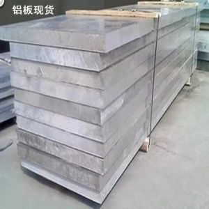 6101 aluminum row, aluminum row, spot aluminum row, aluminum row for distributio