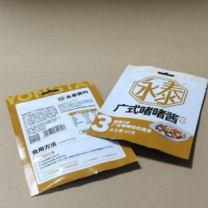 Customizable Leakproof PET / PE Sauce Packaging Bags For Condiments