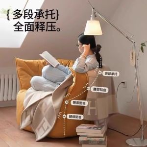 Cream Retro Lazy Vintage Single Sofa Chair Small Lounge Chair Single Person For