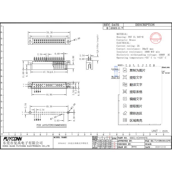 32 Pin DIN41612 Male Connector W/ 15mm Terminals 2*16P Press Pin 41612 Connector