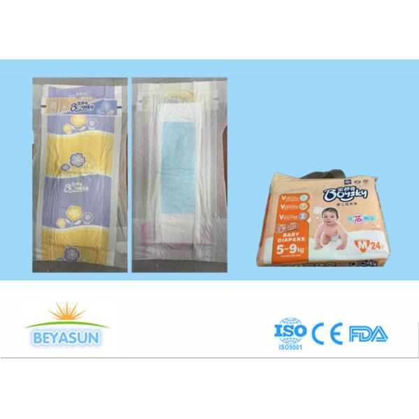 Quality Personalized Softest Disposable Diapers Cottony Backsheet Good Absorption wholesale