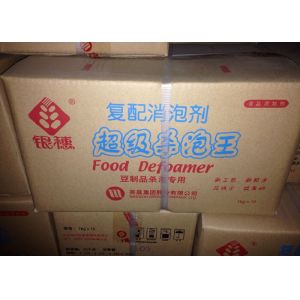 Food Grade Factory Price Good Performance Anti Foaming Agent For Dairy product