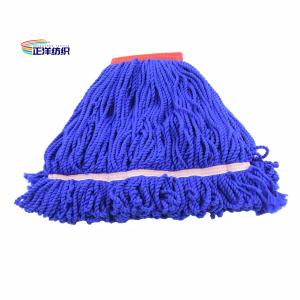 China 500oz Wet Cleaning Mop Large Size Blue Loop End Floor Cleaning Microfiber Wet Pad on sale