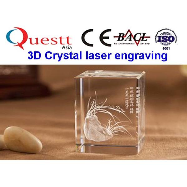 Photo Deep Etching 3D Crystal Laser Engraving Machine Air Cooling 100-240VAC 50/60H