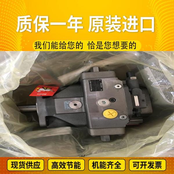 PGH5-2X/125RE11VU2-A445 PGH5-2X/100LE11VU2 RexrothPGHseriesgearhigh-pressureoilp