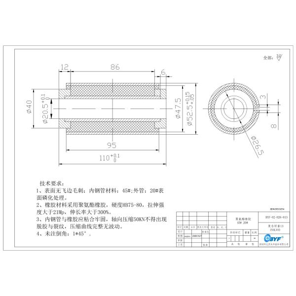 Leaf Spring 20533294 Rubber Steel Bushing HB75-80 For Truck