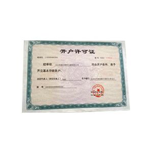 TMTeck Instrument Co., Ltd Certifications