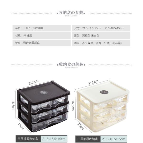 Cosmetic Rack Storage Clear Drawer Plastic Makeup Organizer