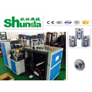 fully automatic Paper Cup Maker Machine With Hot Air System And Ultrasonic For