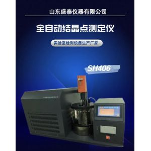 Chemical Analysis Instruments ASTM D852 Standard Test Method For Solidification