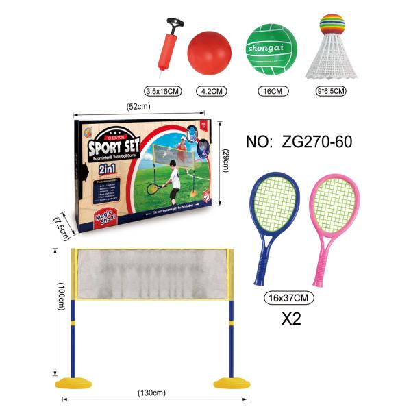 Quality 2 in 1funny Badminton and volleyball Set for Kids with 2 Rackets, 3 Balls educational toys wholesale