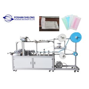 Medical Disposable Face Mask Making Machine High Speed Packing