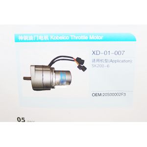 Cheap KOBELCO excavator throttle motor SK200-6 20S00002F3 in stock for sale