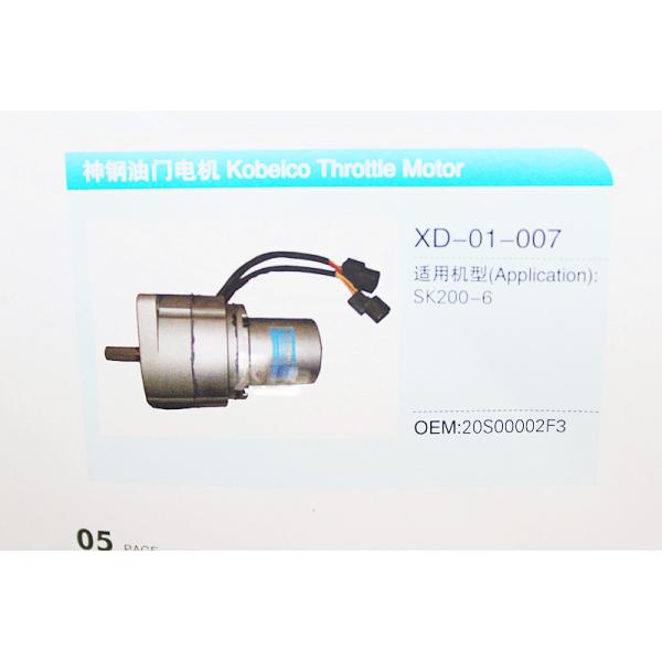 KOBELCO excavator throttle motor SK200-6 20S00002F3 in stock oem parts made in
