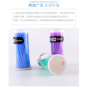 Dental Micro Brush Mink Lash Extensions Kit SPA Nanometer Material For Combing