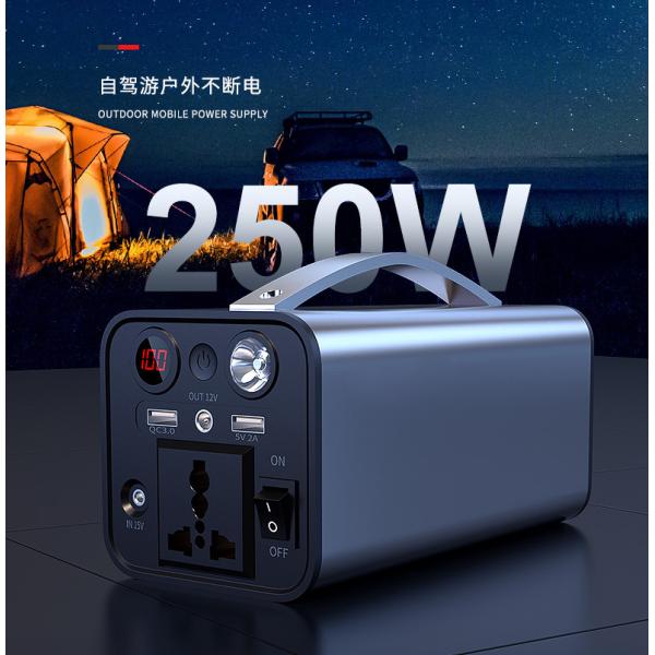 Outdoor Mobile Power Station 250W Portable High Power Energy Storage Power Station