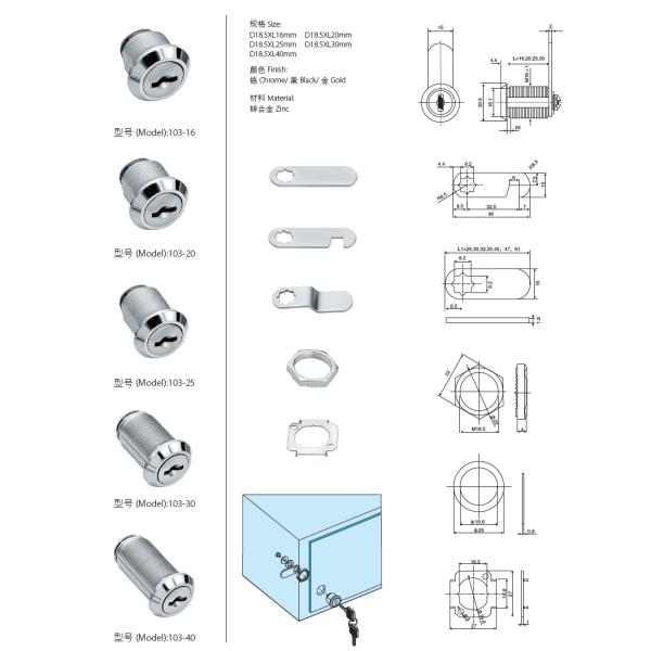 Cam Lock