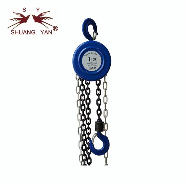 Quality Portable Compact Lifting Chain Block 1T*3M HSZ wholesale