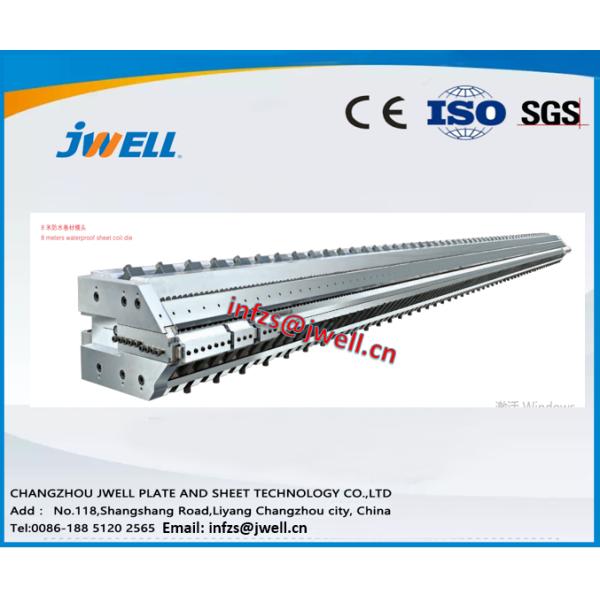 Jwell PE Waterproof Sheet Extrusion Line