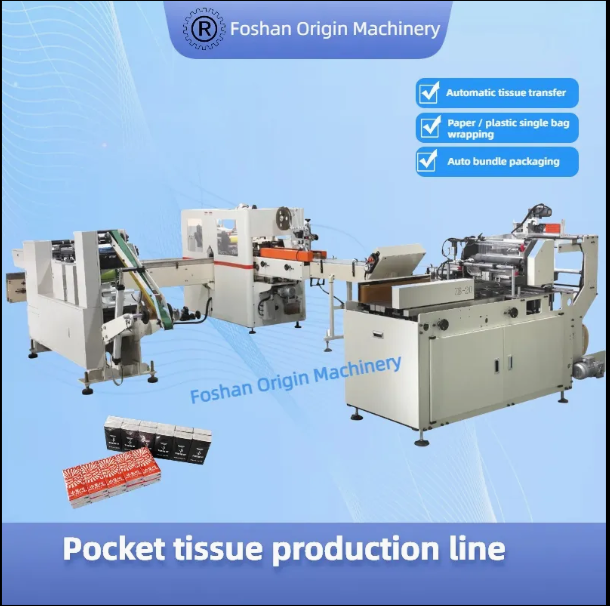 China High Speed Bundle Packing Machine for Automatic Pocket Tissue Wrapping Easy Connection Touch Screen Parameter Setting on sale