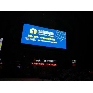Cheap 960 * 960 P12 Outdoor Fixed Led Display Screen , Front Access Led Video Wall CE for sale