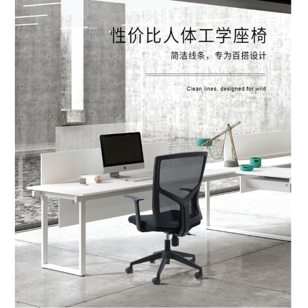 Design Mesh Office Chair Swivel Adjustable Ergonomic Revolving Office Computer Chair