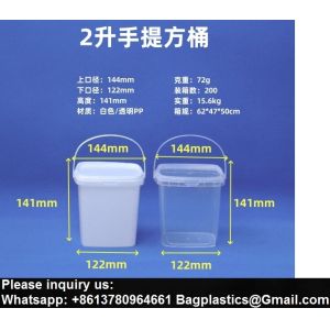 Food storage Quart Square Bucket Utility Small Pail With Handle Sturdy Pail