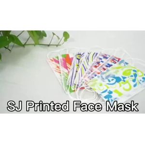 Cheap S&amp;J Protective Disposable Printed Face Mask Custom Print Ear Loop Daily Use Kids and Adult Size Print Face Mask for sale