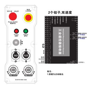 DC24V 433MHz Welding Machine Remote Control 2 Way Analog Speed