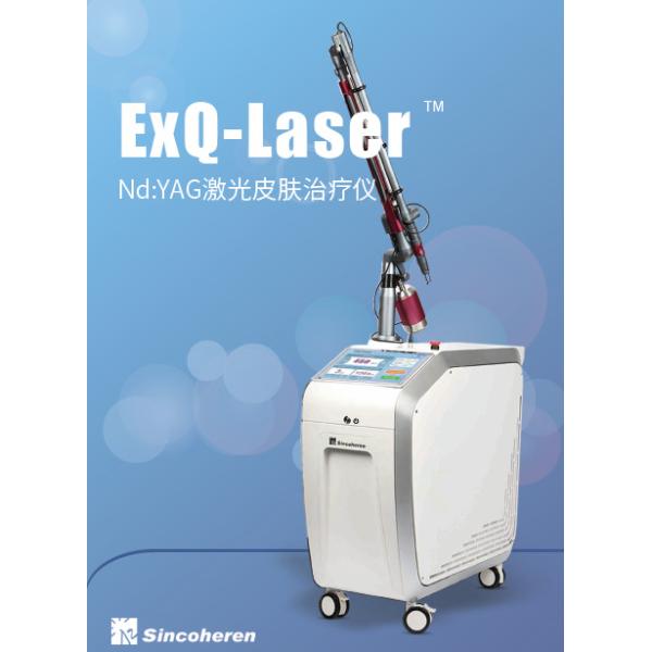 1064nm Laser Pigmentation Removal Machine , Q Switch Laser Tattoo Removal